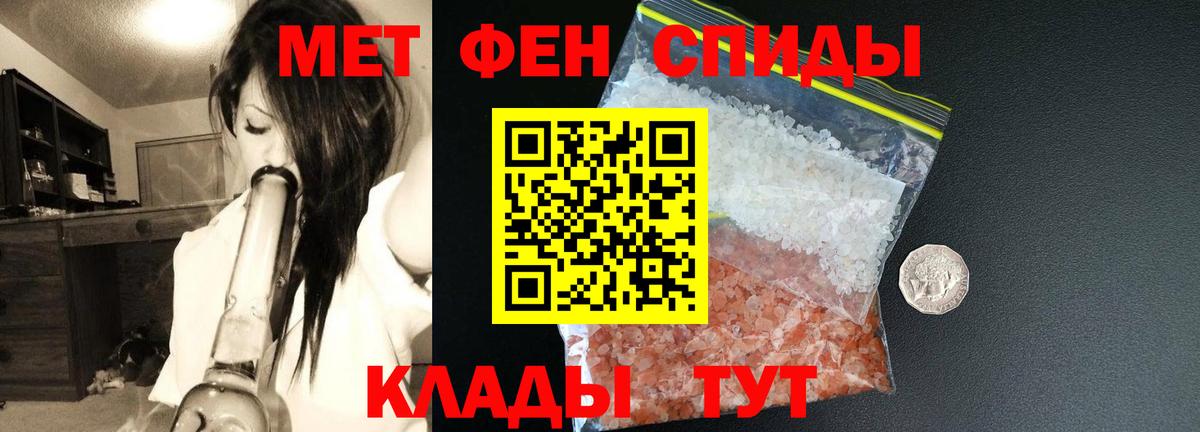 Амфетамин  ссылка на мегу ТОР  Вход с VPN  Уварово  АМФЕТАМИН VHQ 