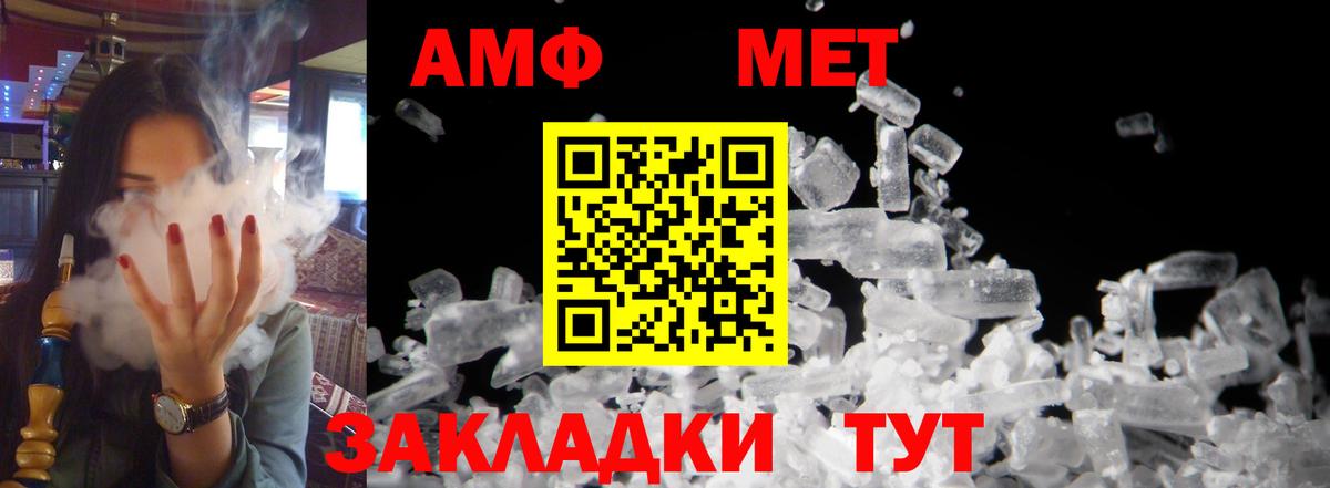 Амфетамин VHQ Уварово