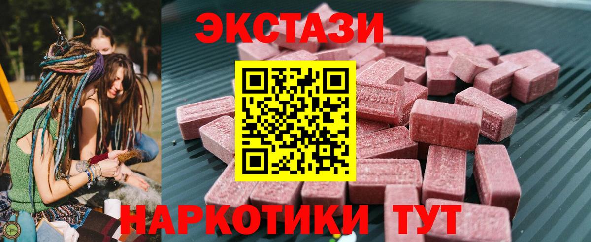 Ecstasy Дубай Уварово