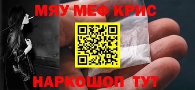 spice Комсомольск-на-Амуре