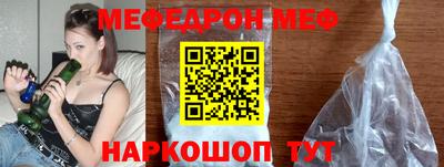 spice Комсомольск-на-Амуре