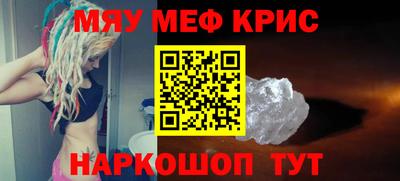 spice Комсомольск-на-Амуре