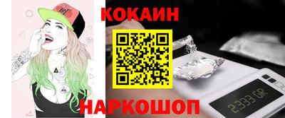 соль ск Коммунар