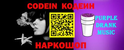 spice Комсомольск-на-Амуре