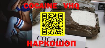 spice Комсомольск-на-Амуре