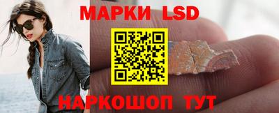 spice Комсомольск-на-Амуре