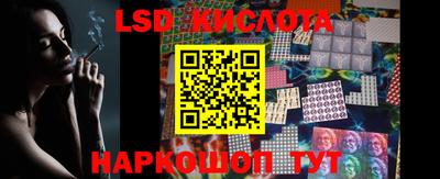 соль ск Коммунар