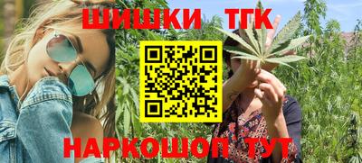 ПСИЛОЦИБИНОВЫЕ ГРИБЫ Конаково