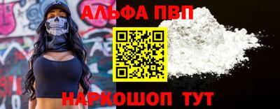 соль ск Коммунар