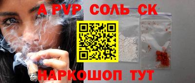 spice Комсомольск-на-Амуре