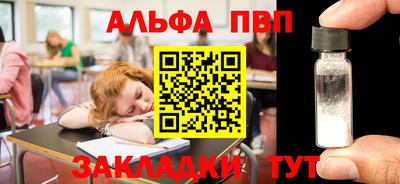 spice Комсомольск-на-Амуре