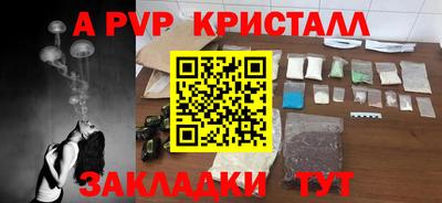соль ск Коммунар