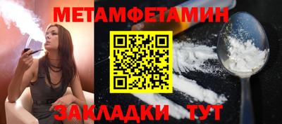 spice Комсомольск-на-Амуре