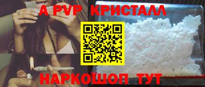 ПСИЛОЦИБИНОВЫЕ ГРИБЫ Конаково