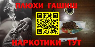 ПСИЛОЦИБИНОВЫЕ ГРИБЫ Конаково