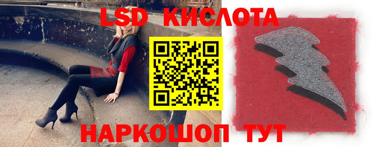   ONION  ЛСД экстази ecstasy  Лсд 25 экстази кислота  Вход с VPN  Уварово 