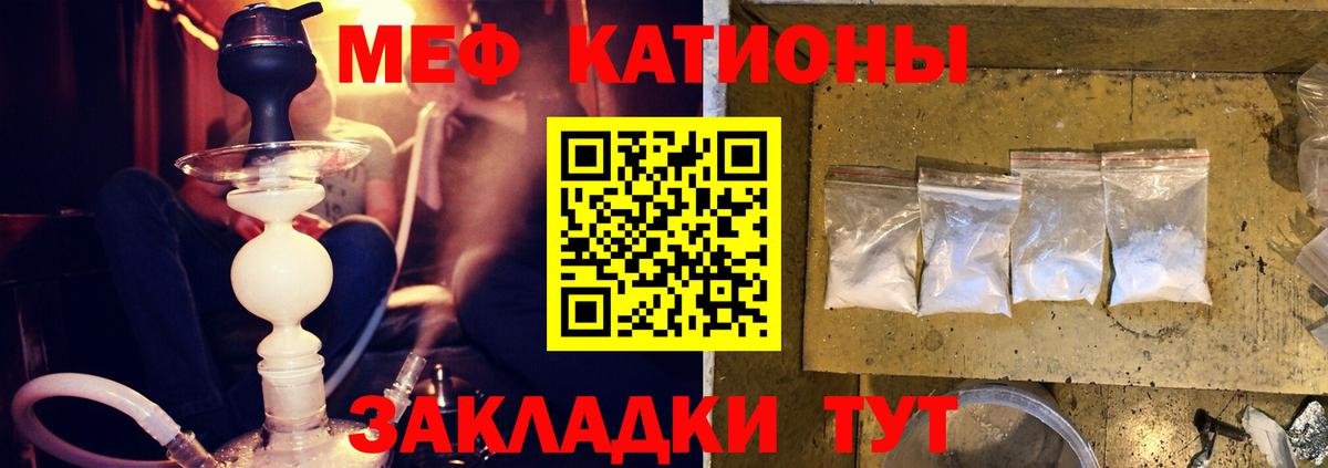 даркнет сайт  Вход с VPN  МЯУ-МЯУ  МЕФ 4 MMC  Мефедрон  Уварово  МЯУ-МЯУ mephedrone 