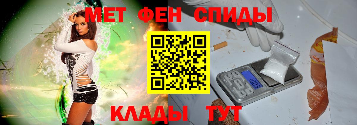 Метамфетамин Methamphetamine Уварово