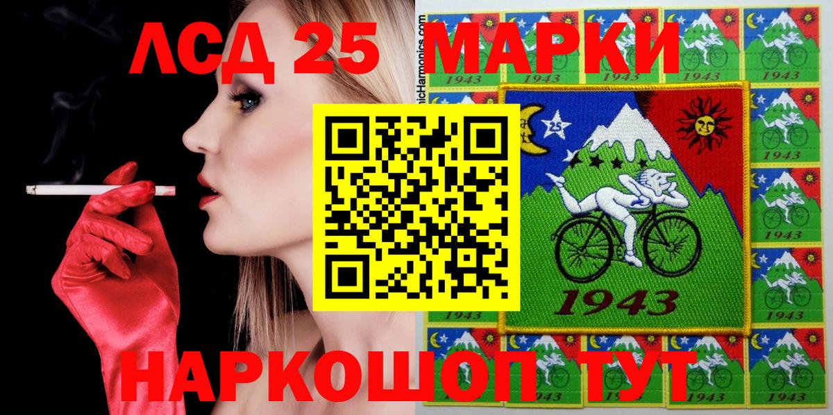 Марки NBOMe  Марки NBOMe 1500мкг  Вход с VPN  Марки NBOMe 1500мкг  Уварово 