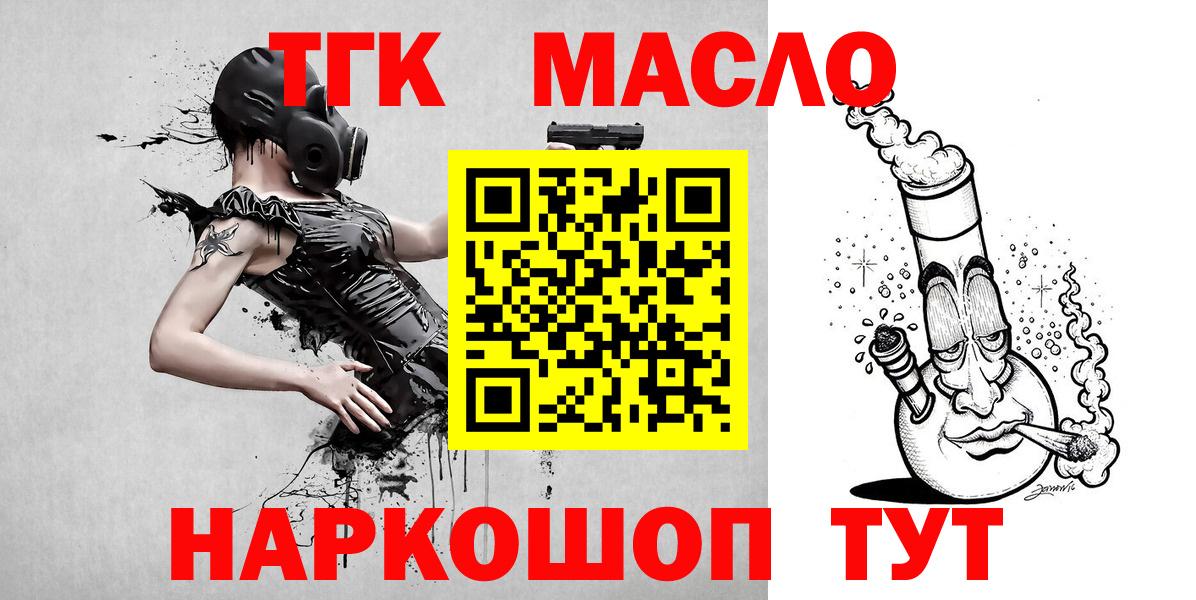 ТГК вейп Уварово