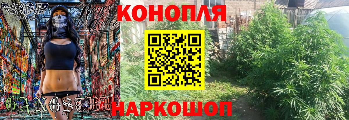 Конопля SATIVA & INDICA Уварово