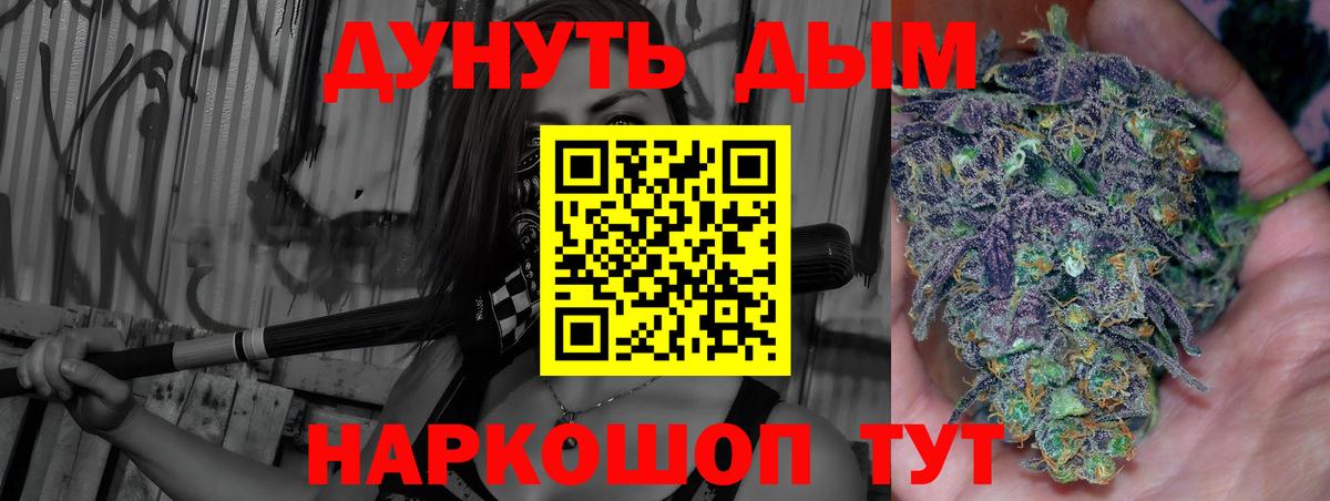 МДМА Уварово