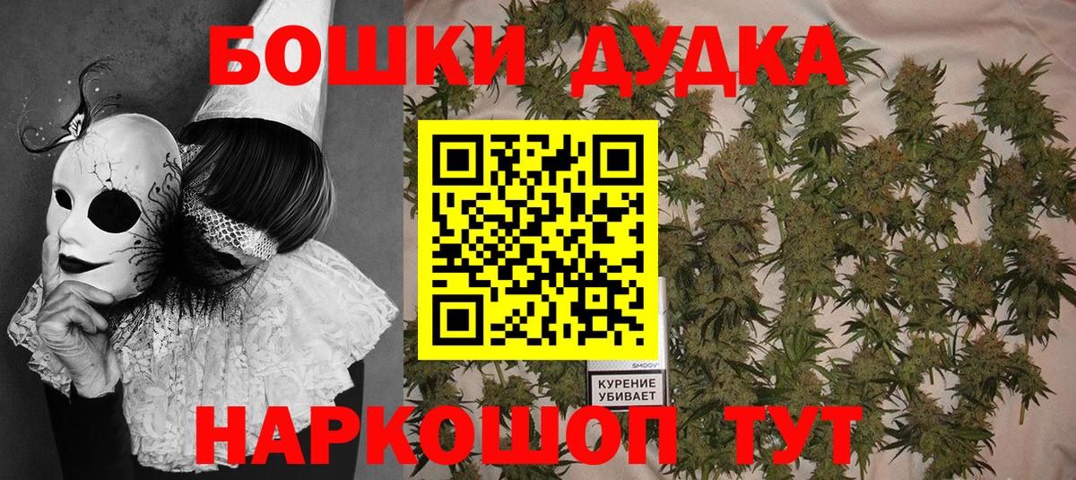 Бошки марихуана ГИДРОПОН  Канабис AK-47  Вход с VPN  Уварово 